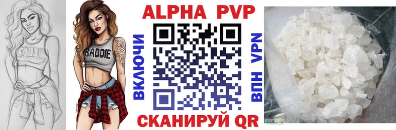 Alpha-PVP СК КРИС  ссылка на мегу ссылка  Курлово 