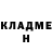 Amphetamine 97% Tania Adamchuk