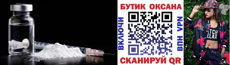 БУТИРАТ буратино  купить наркотики цена  Курлово 
