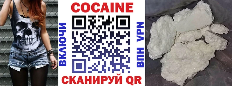 хочу наркоту  Курлово  Кокаин 97% 