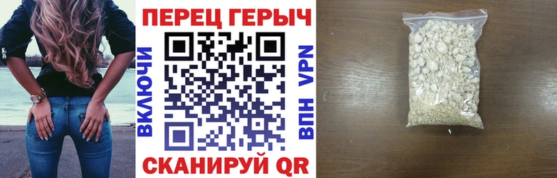 продажа наркотиков Курлово Героин хмурый