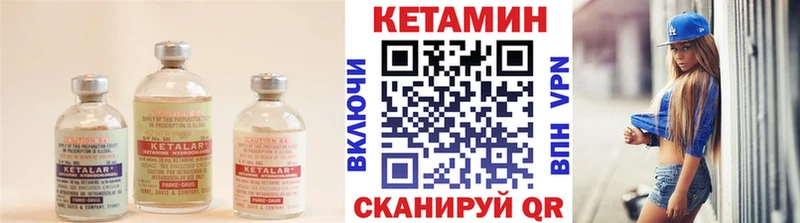 купить наркотики сайты Курлово Кетамин VHQ