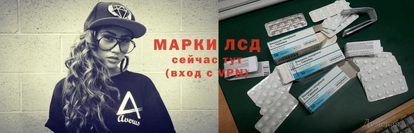 мяу мяу кристалл Абинск