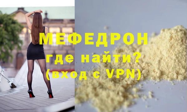 COCAINE Абдулино