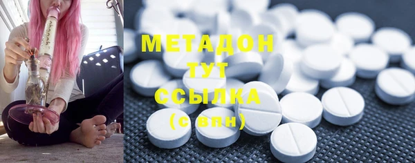 мяу мяу кристалл Абинск