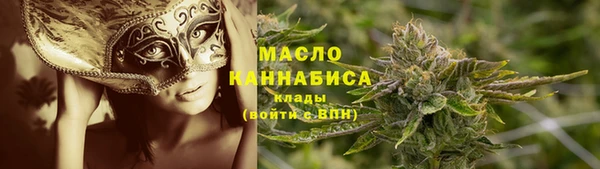 мяу мяу кристалл Абинск