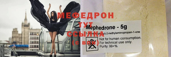 альфа пвп VHQ Семикаракорск