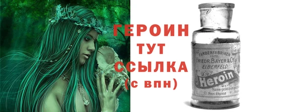 ECSTASY Сафоново