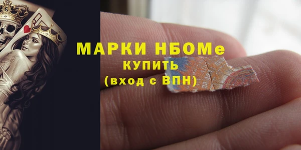 мяу мяу кристалл Абинск