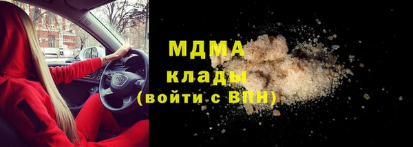 COCAINE Абдулино