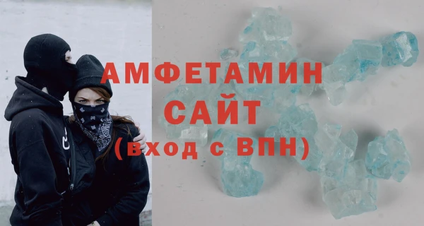 мяу мяу кристалл Абинск