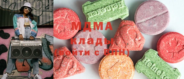 COCAINE Абдулино