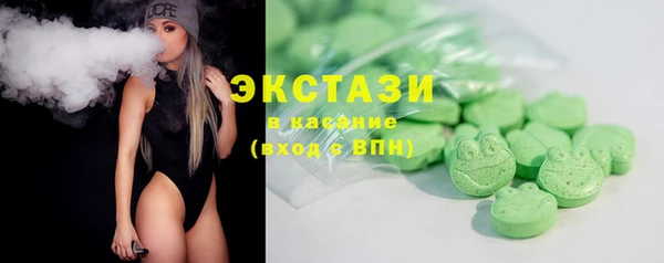 COCAINE Абдулино