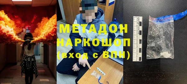 мяу мяу кристалл Абинск