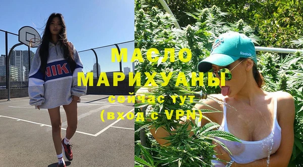 COCAINE Абдулино