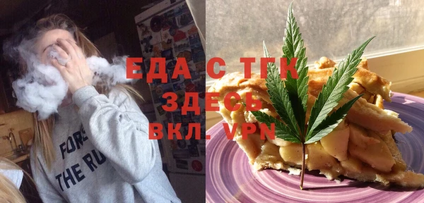 COCAINE Абдулино
