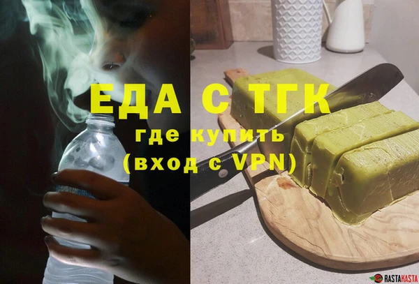 мяу мяу кристалл Абинск