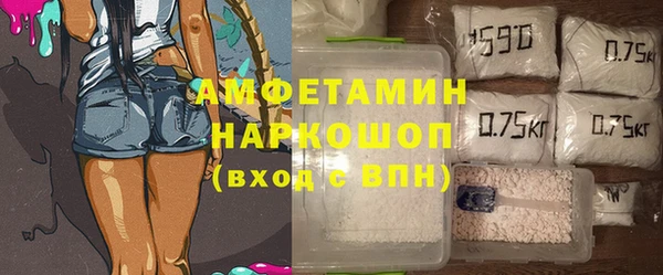 амф Сатка