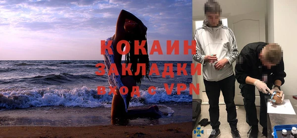 героин Саяногорск