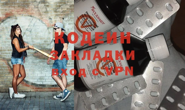 a pvp Абаза