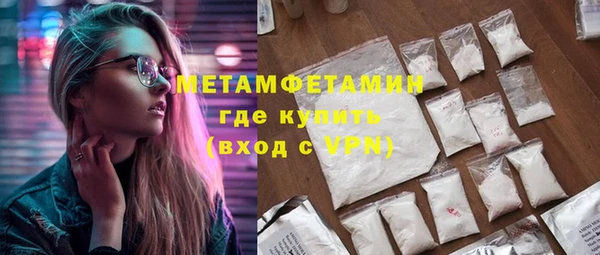 альфа пвп VHQ Семикаракорск