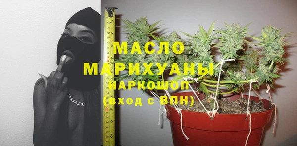 COCAINE Абдулино