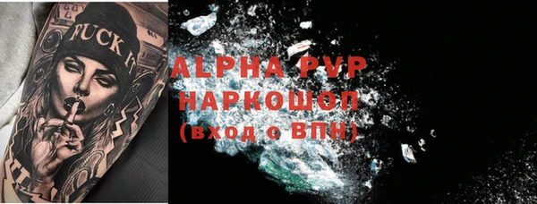 амф Сатка