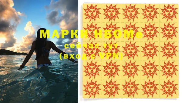 мяу мяу кристалл Абинск