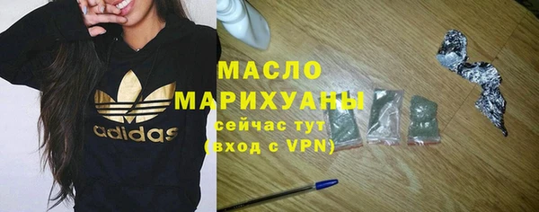 альфа пвп VHQ Семикаракорск