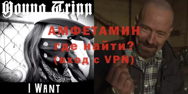 мяу мяу кристалл Абинск