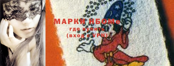 героин Саяногорск