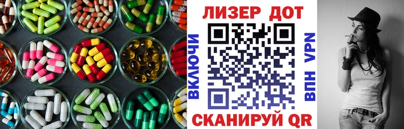 LSD-25 экстази ecstasy  как найти закладки  Курлово 