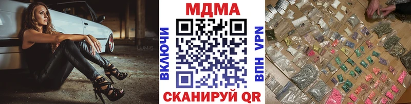 что такое наркотик  Курлово  дарк нет формула  МДМА crystal 