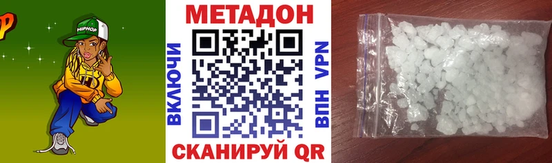 МЕТАДОН мёд Курлово