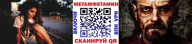 kraken онион  Курлово  Метамфетамин витя 