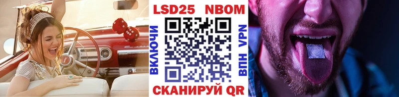 Марки NBOMe 1500мкг  ссылка на мегу онион  Курлово  цена  